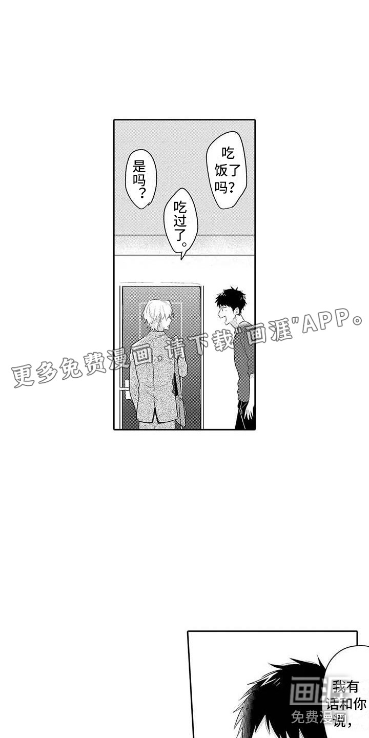 第19话0