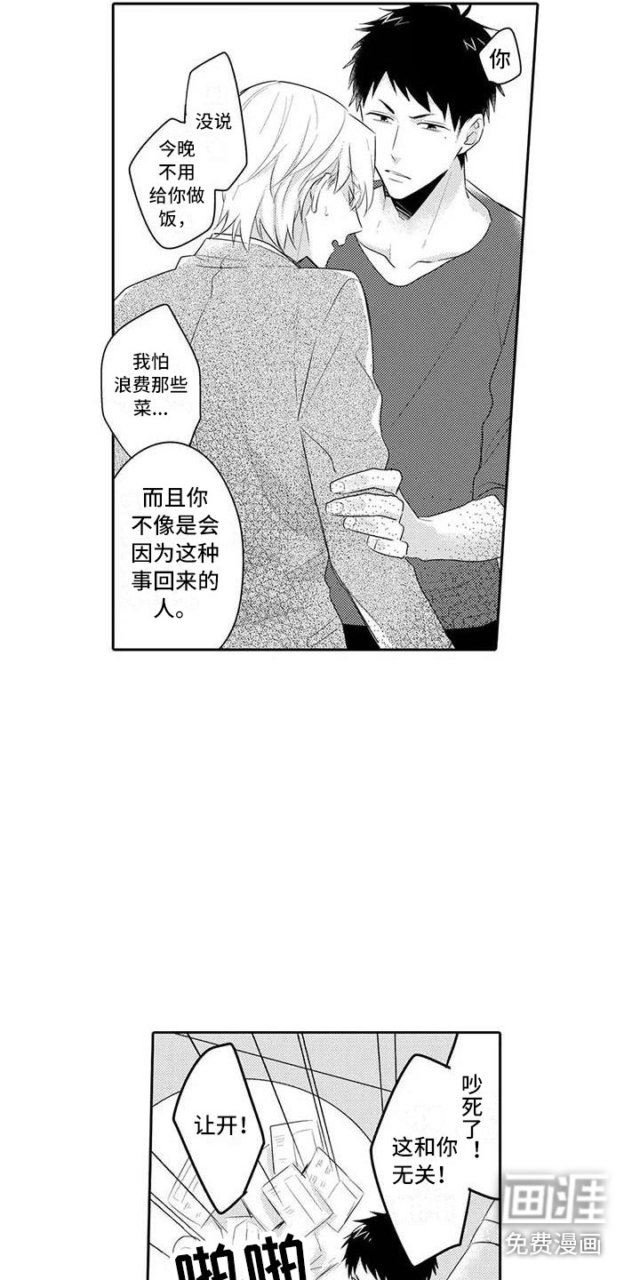 第19话14