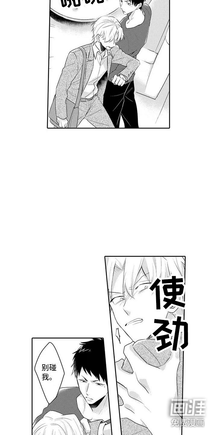 第19话15