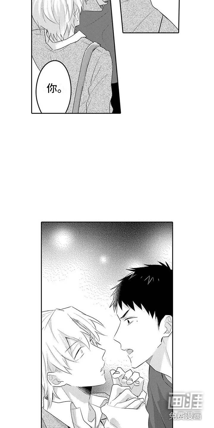 第19话16