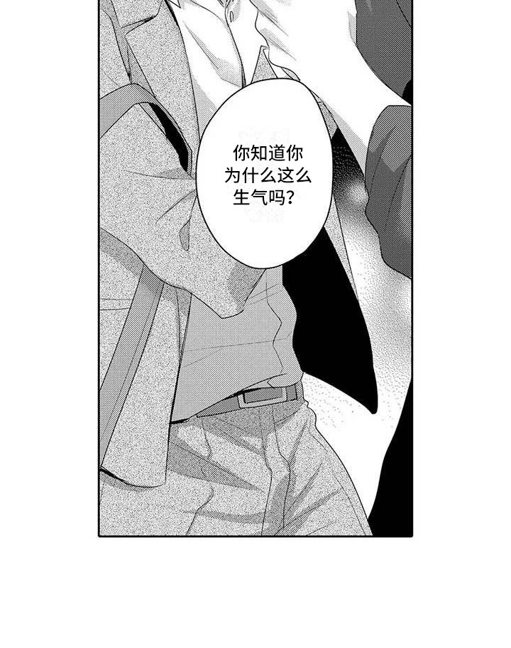 第19话17