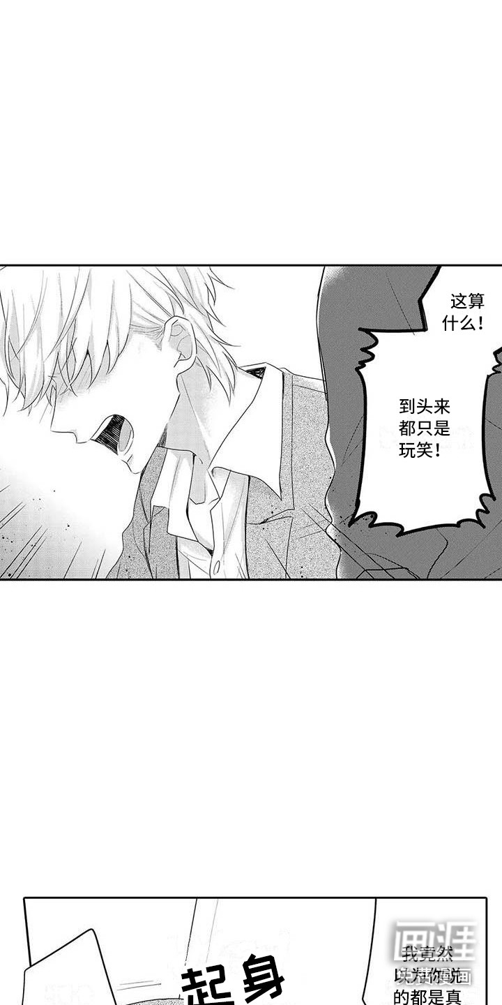 第19话9