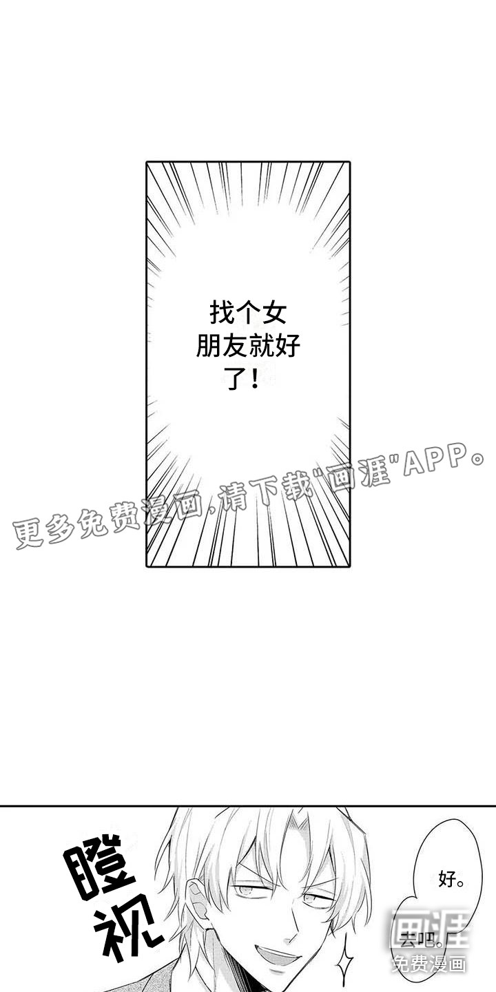 第18话0