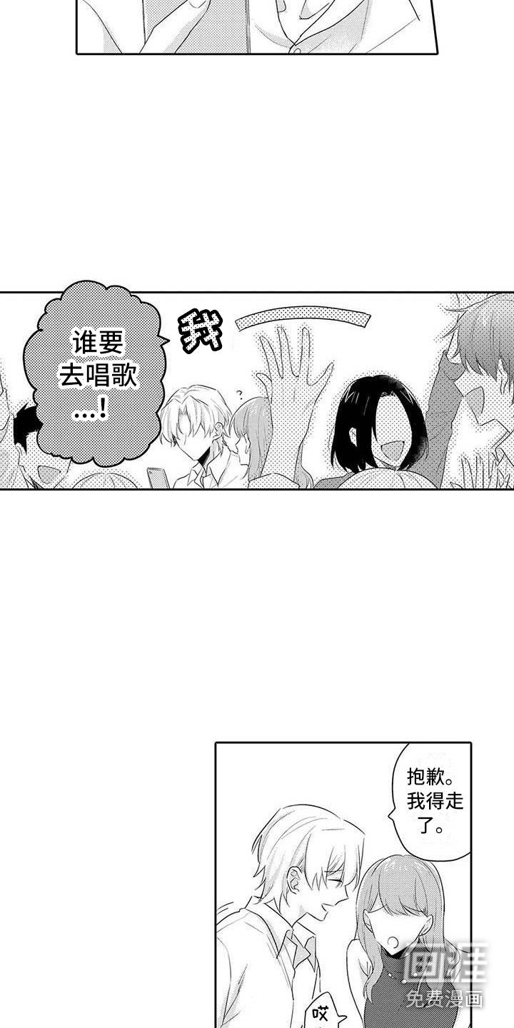 第18话12