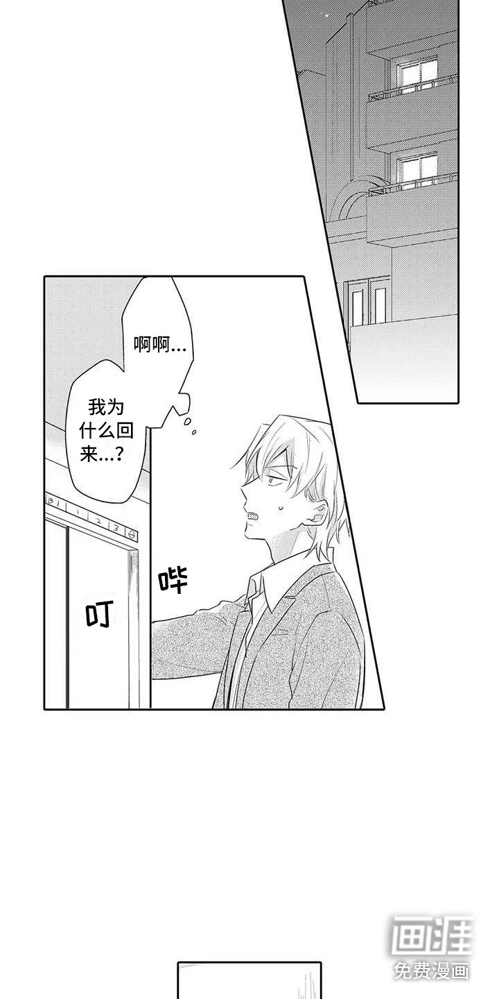 第18话14