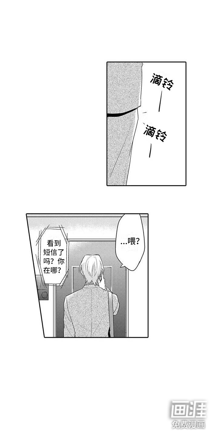 第18话16