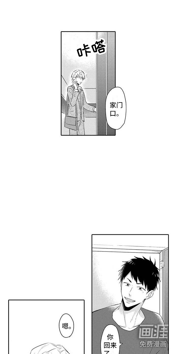 第18话17