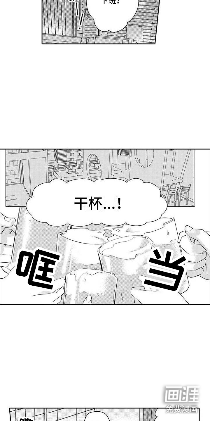 第18话2