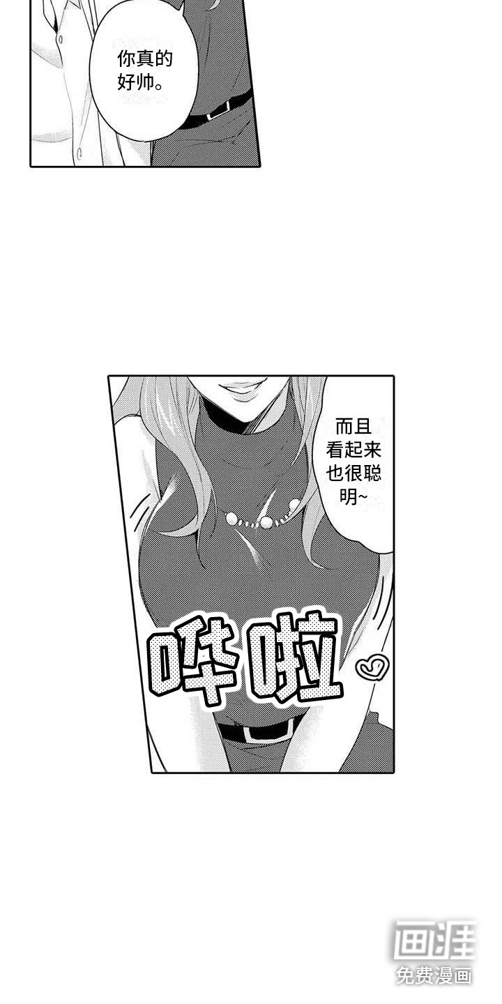 第18话4