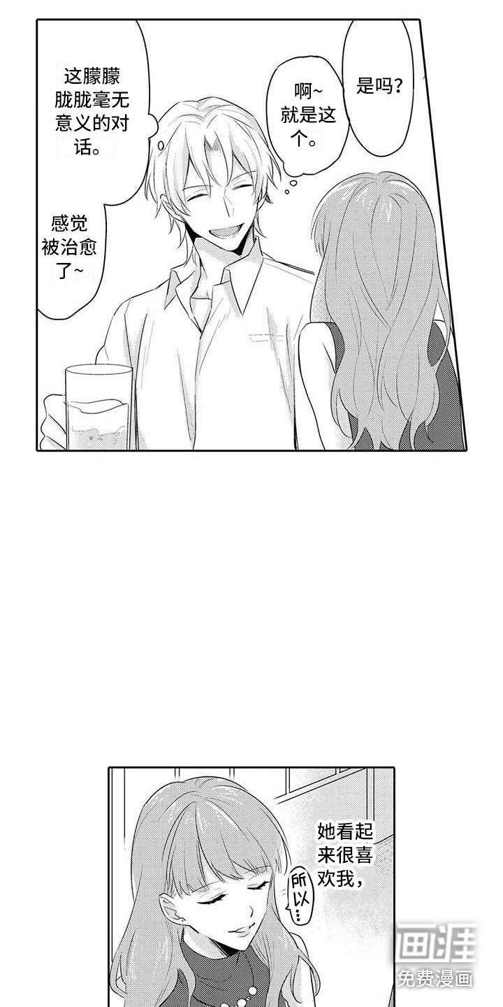 第18话5