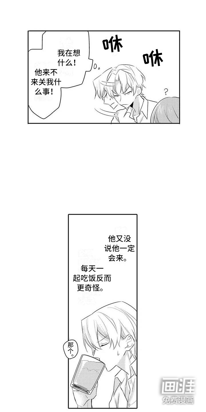 第18话7