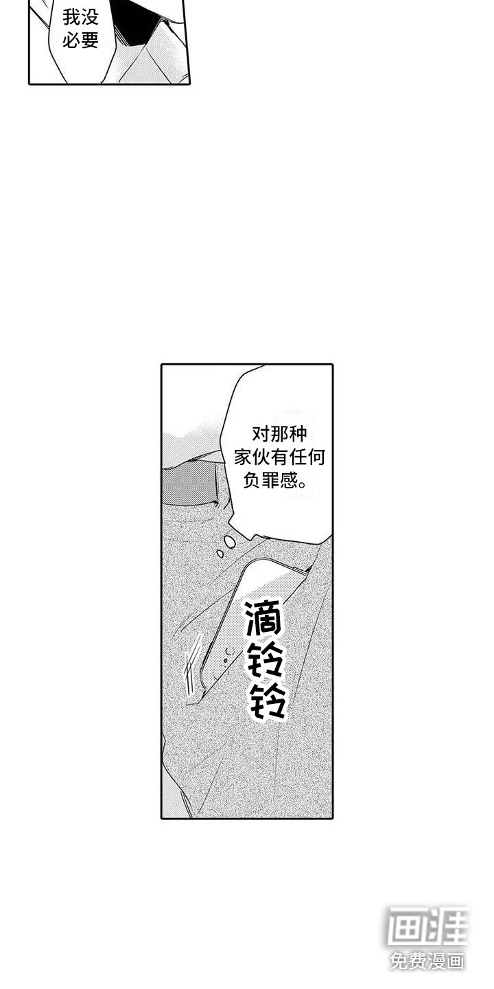 第18话9