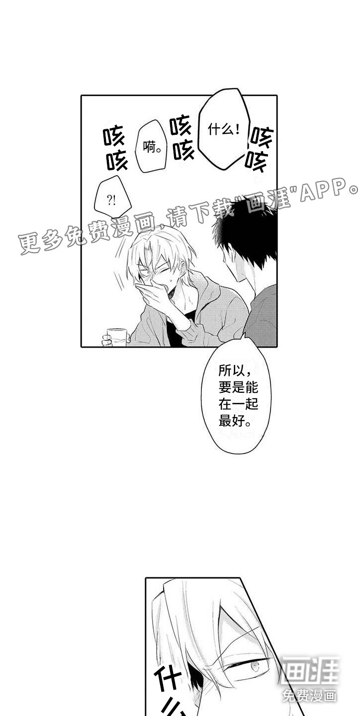 第17话0