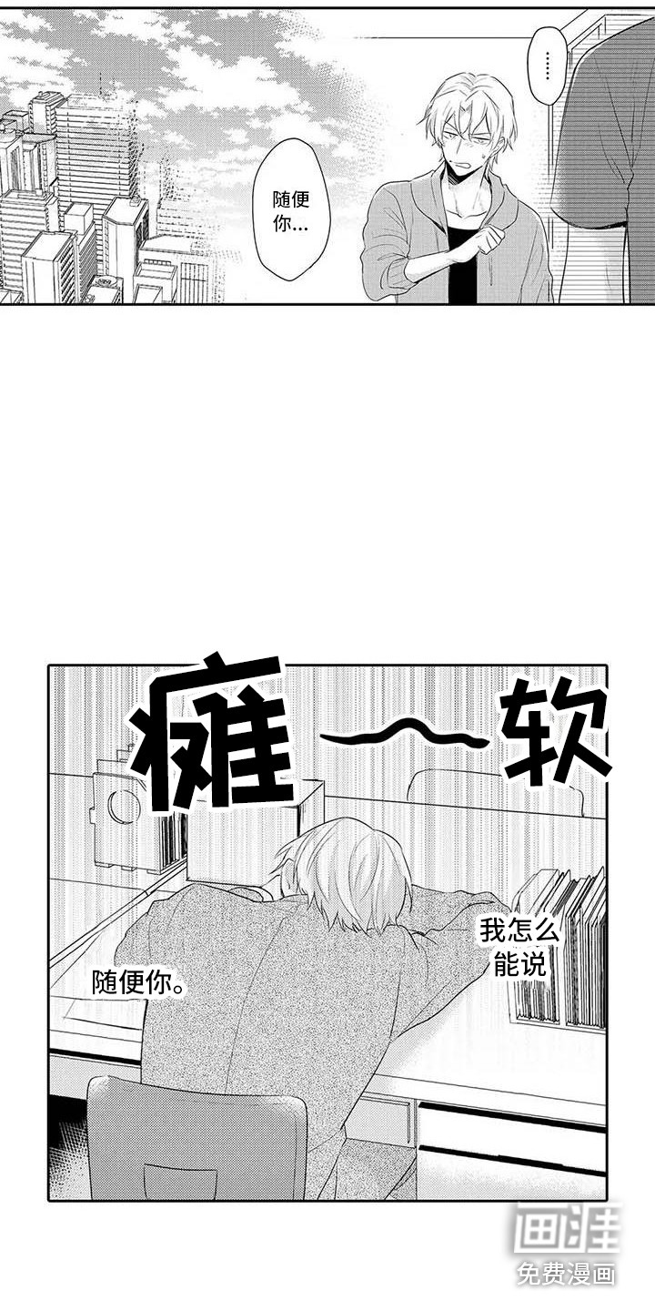 第17话11