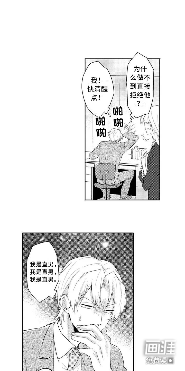 第17话13