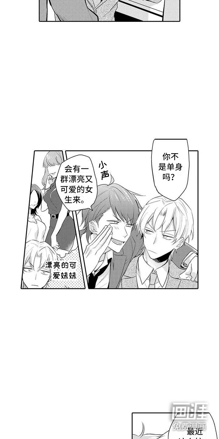第17话15