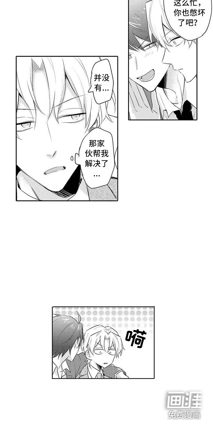 第17话16