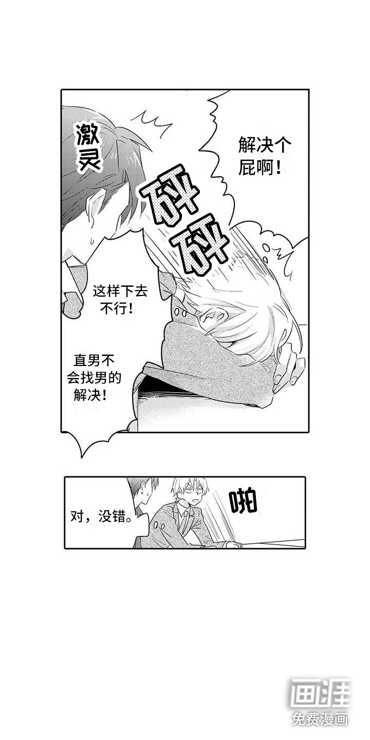 第17话17