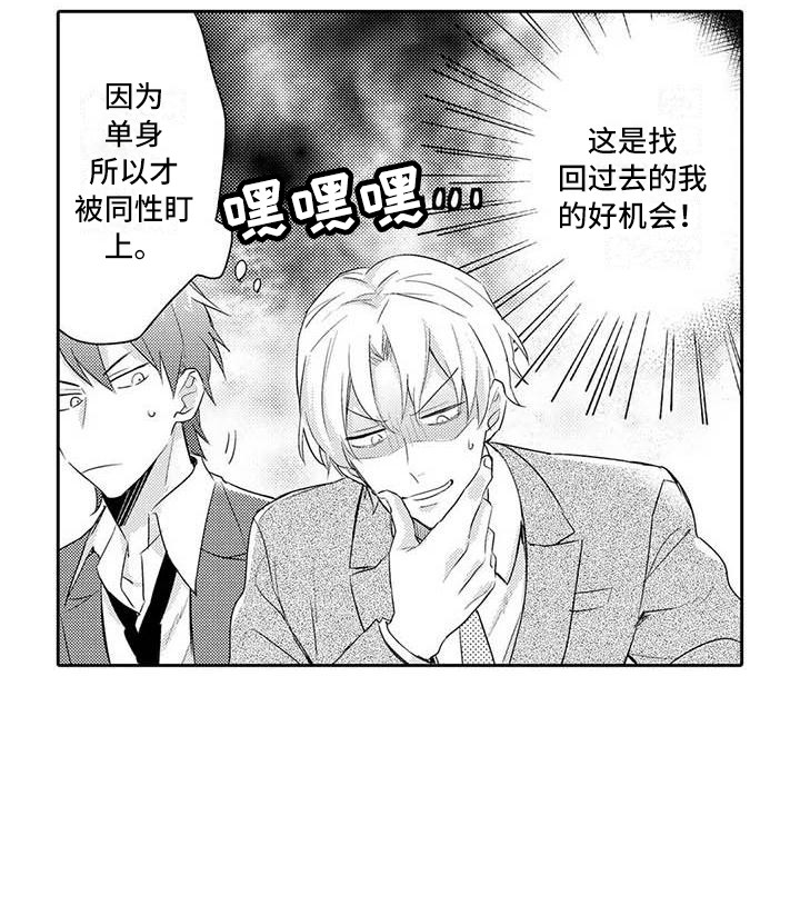 第17话18