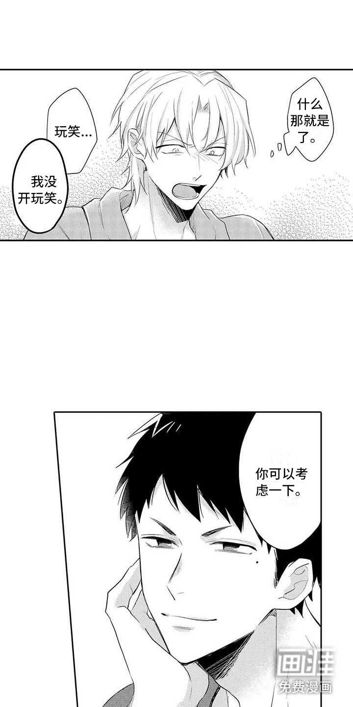 第17话2