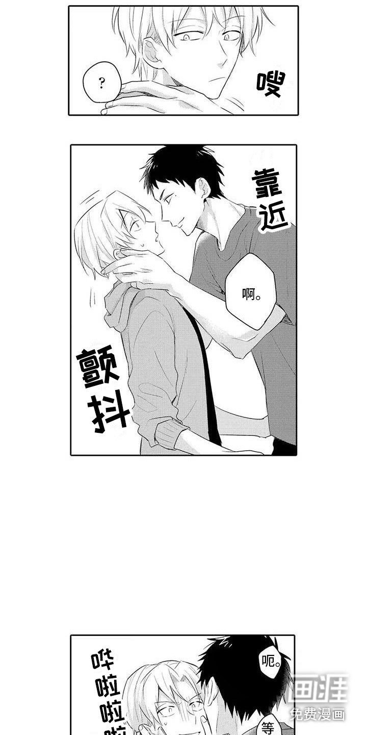 第17话6