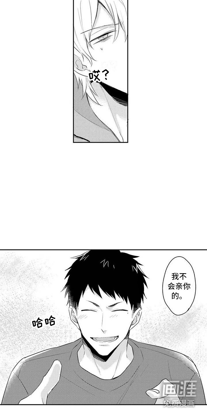 第17话8