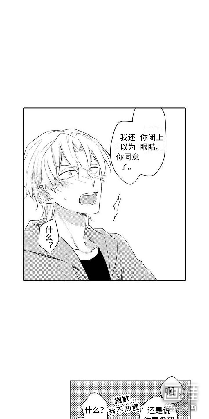 第17话9