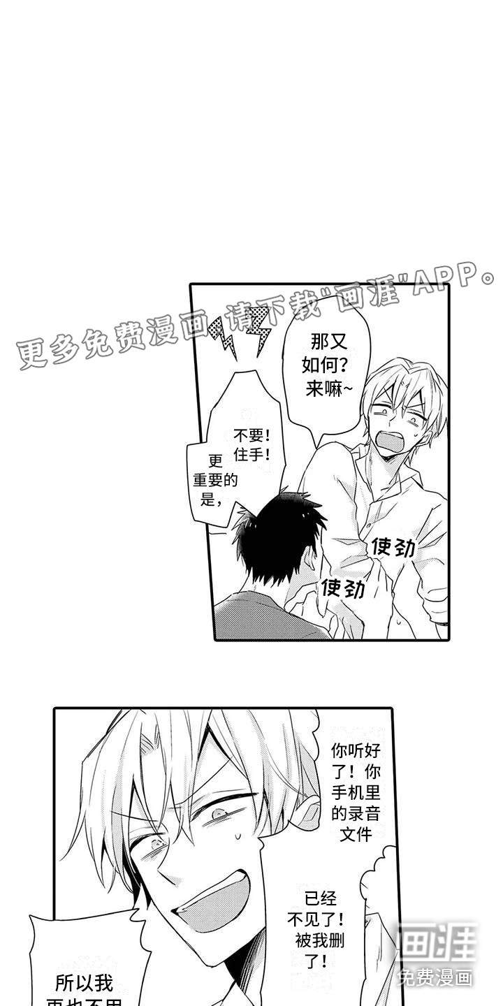 第16话0
