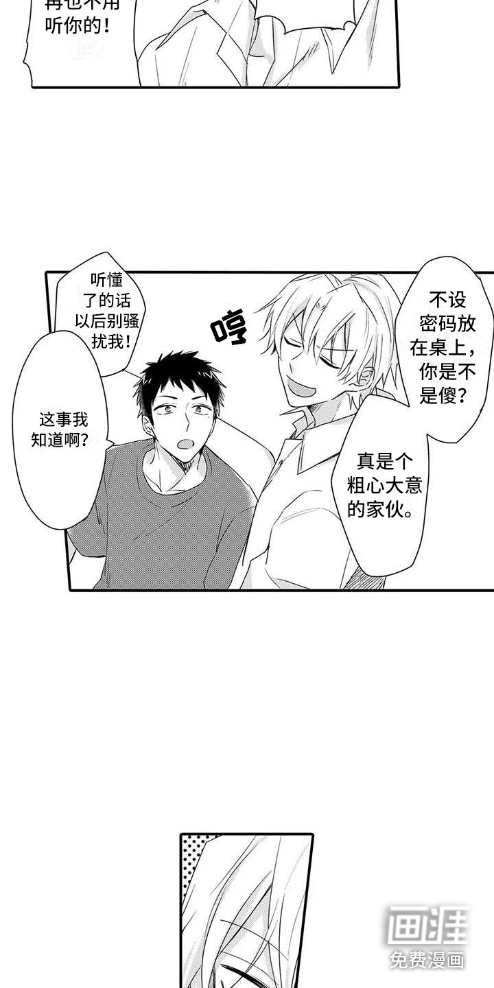 第16话1