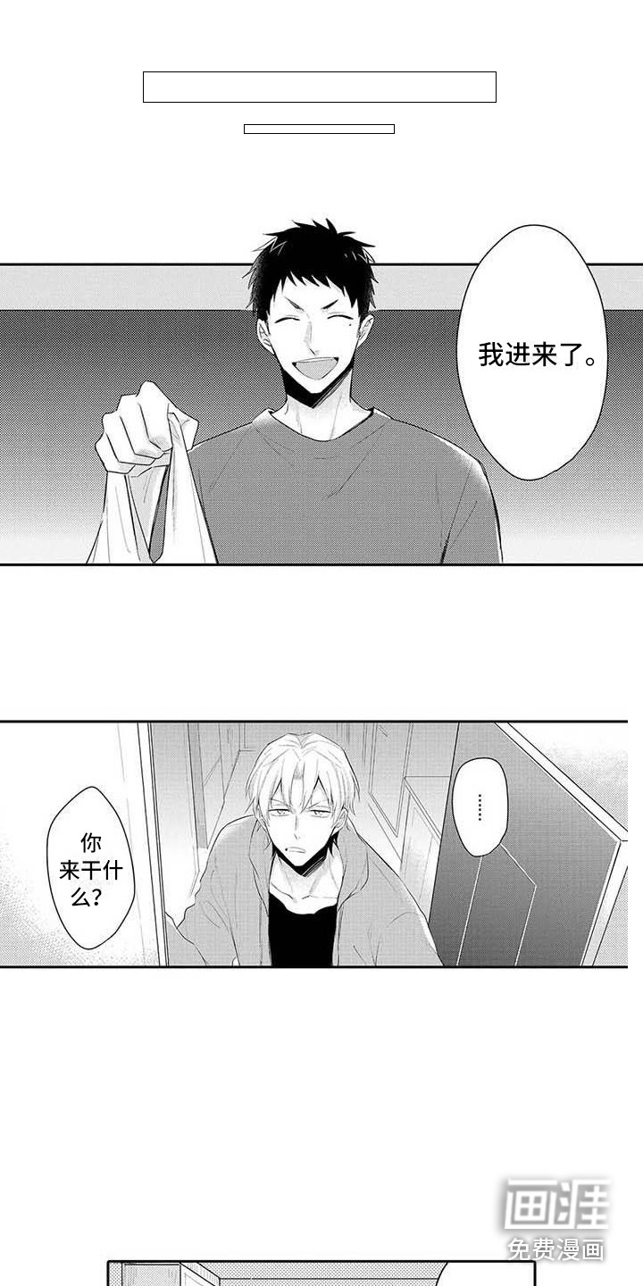 第16话10