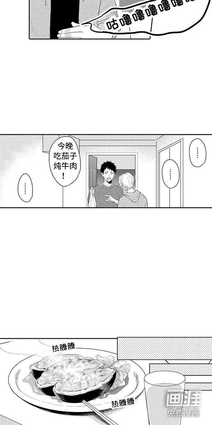 第16话13