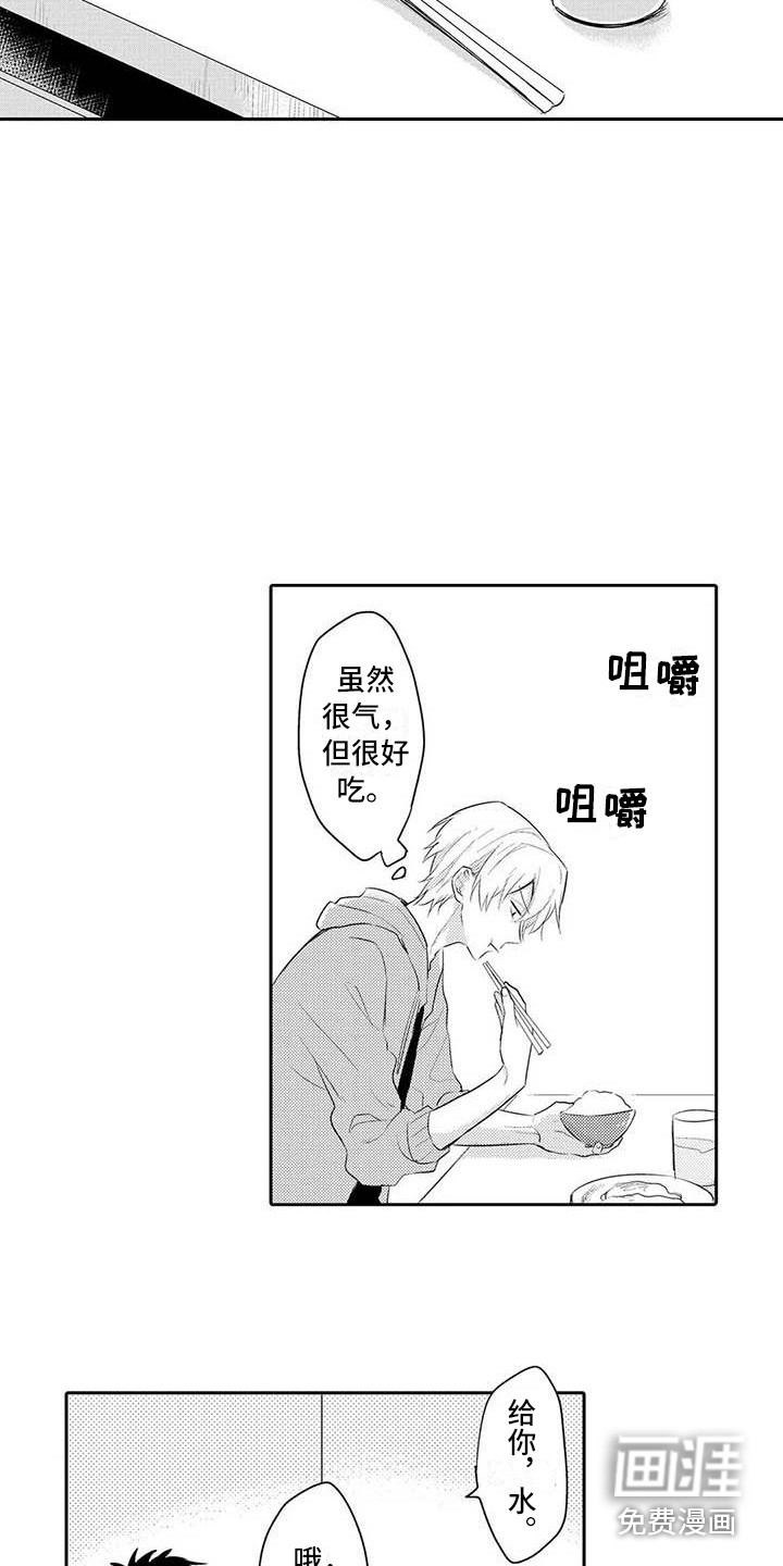 第16话14
