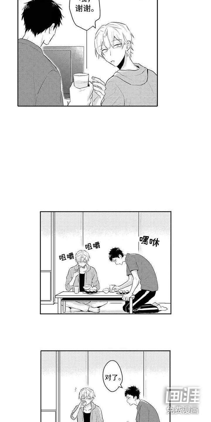 第16话15