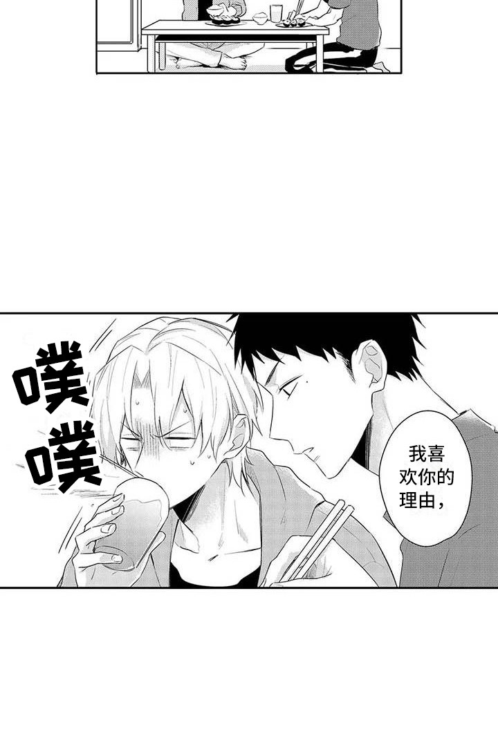 第16话16