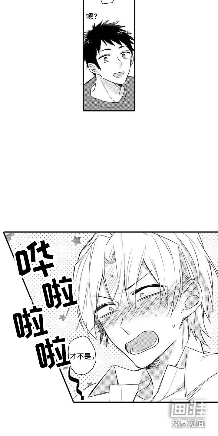 第16话4