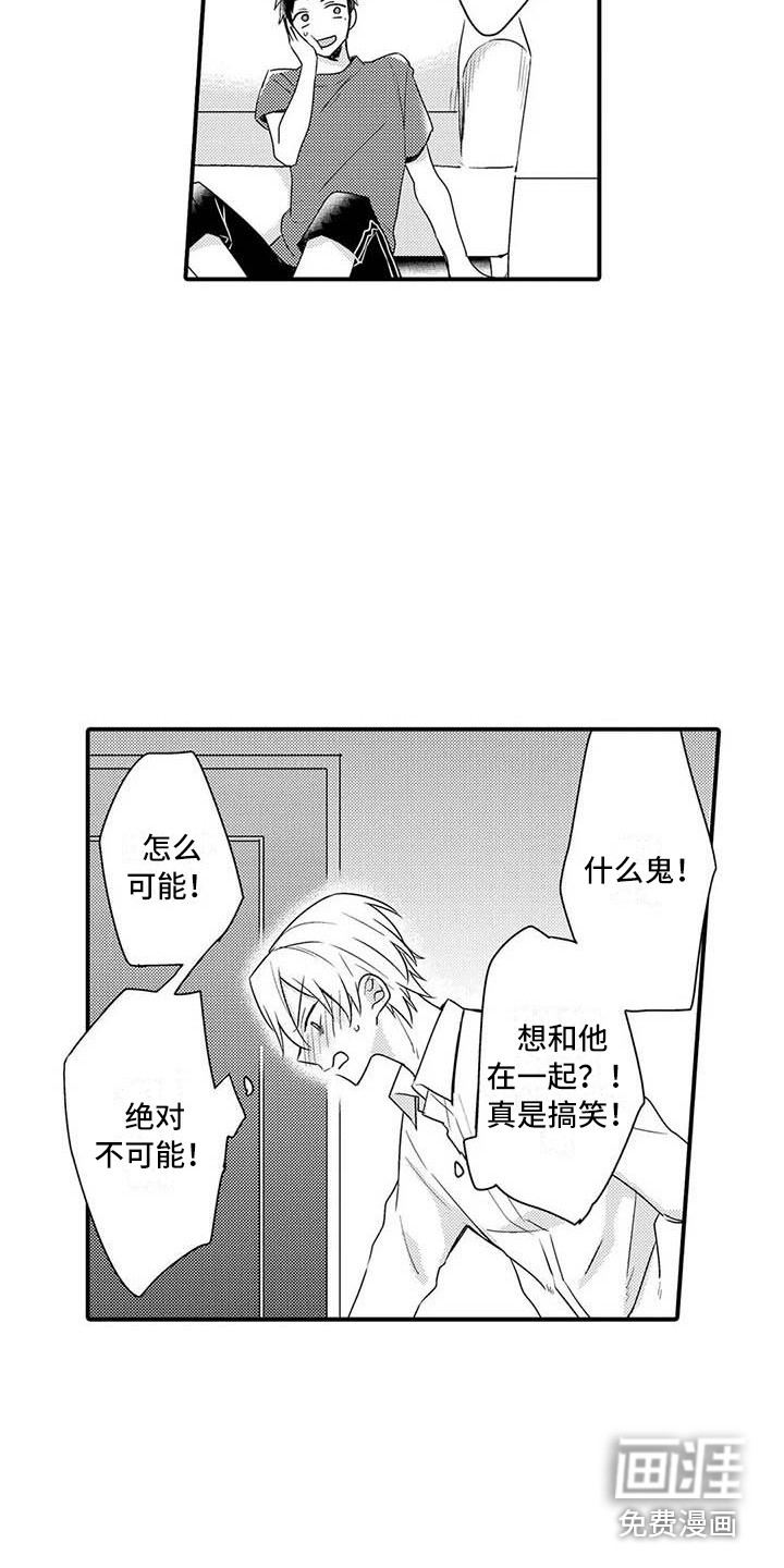 第16话6