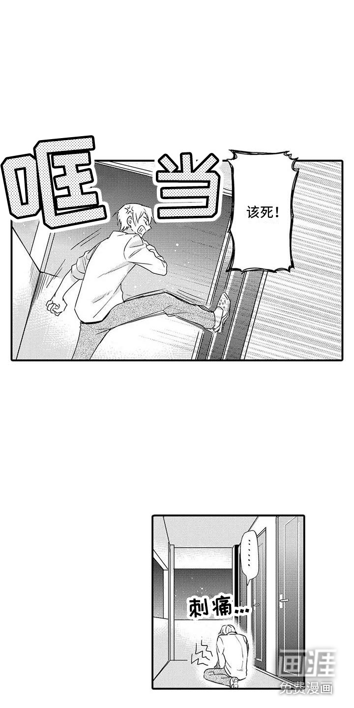 第16话8