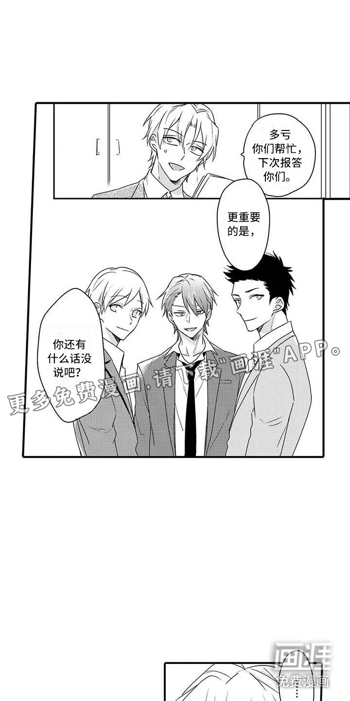 第15话0