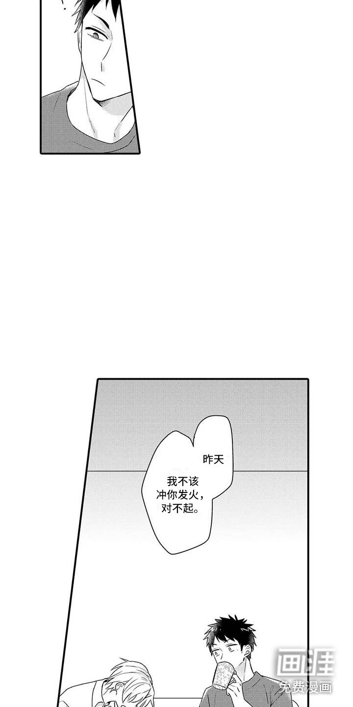 第15话10