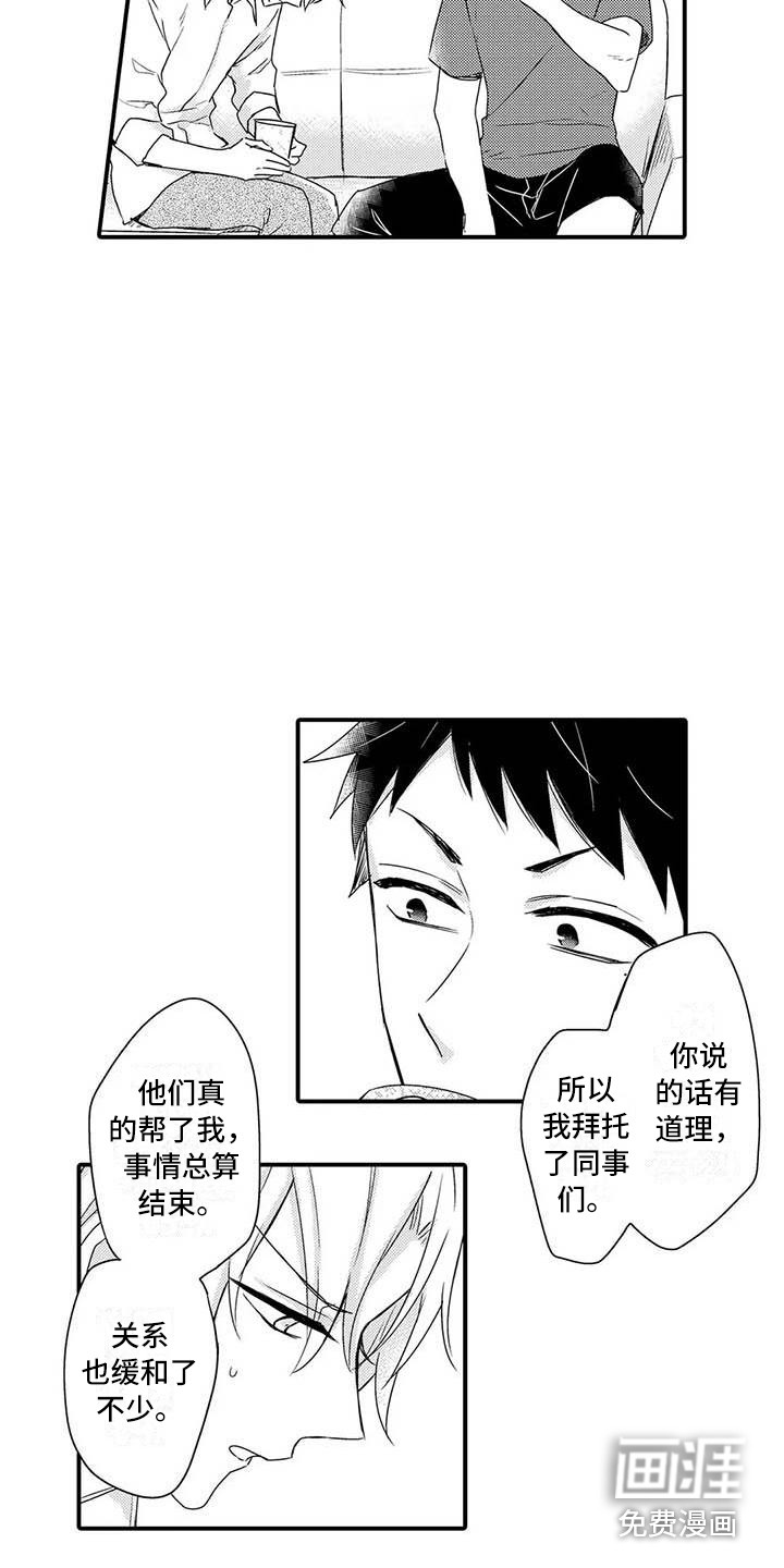 第15话11