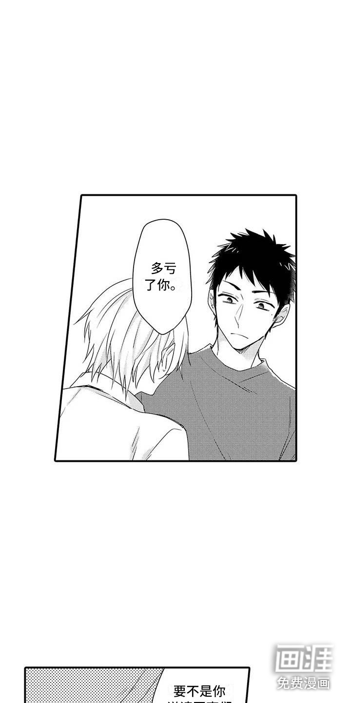 第15话12