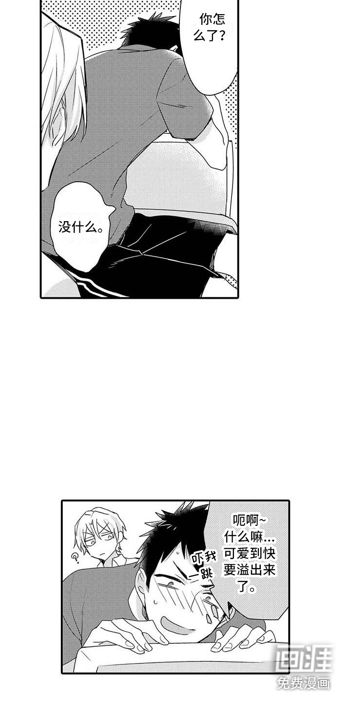 第15话15