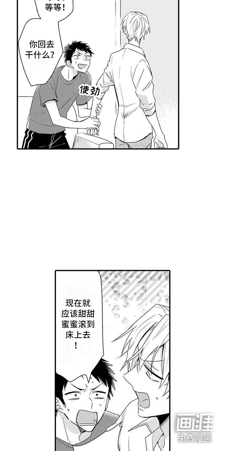 第15话17