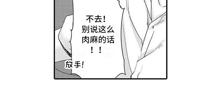 第15话18
