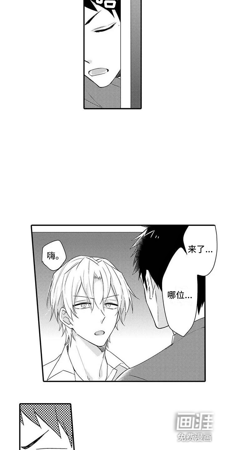 第15话6