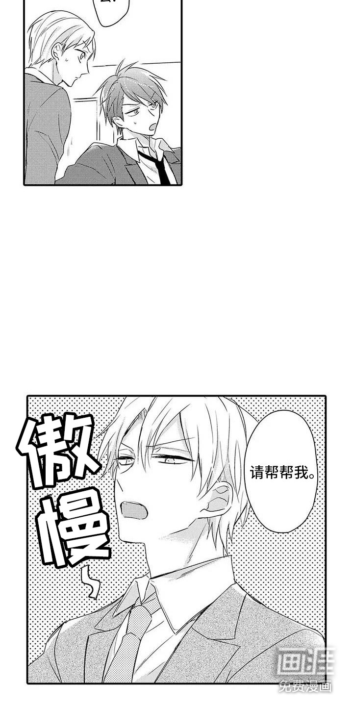 第14话10