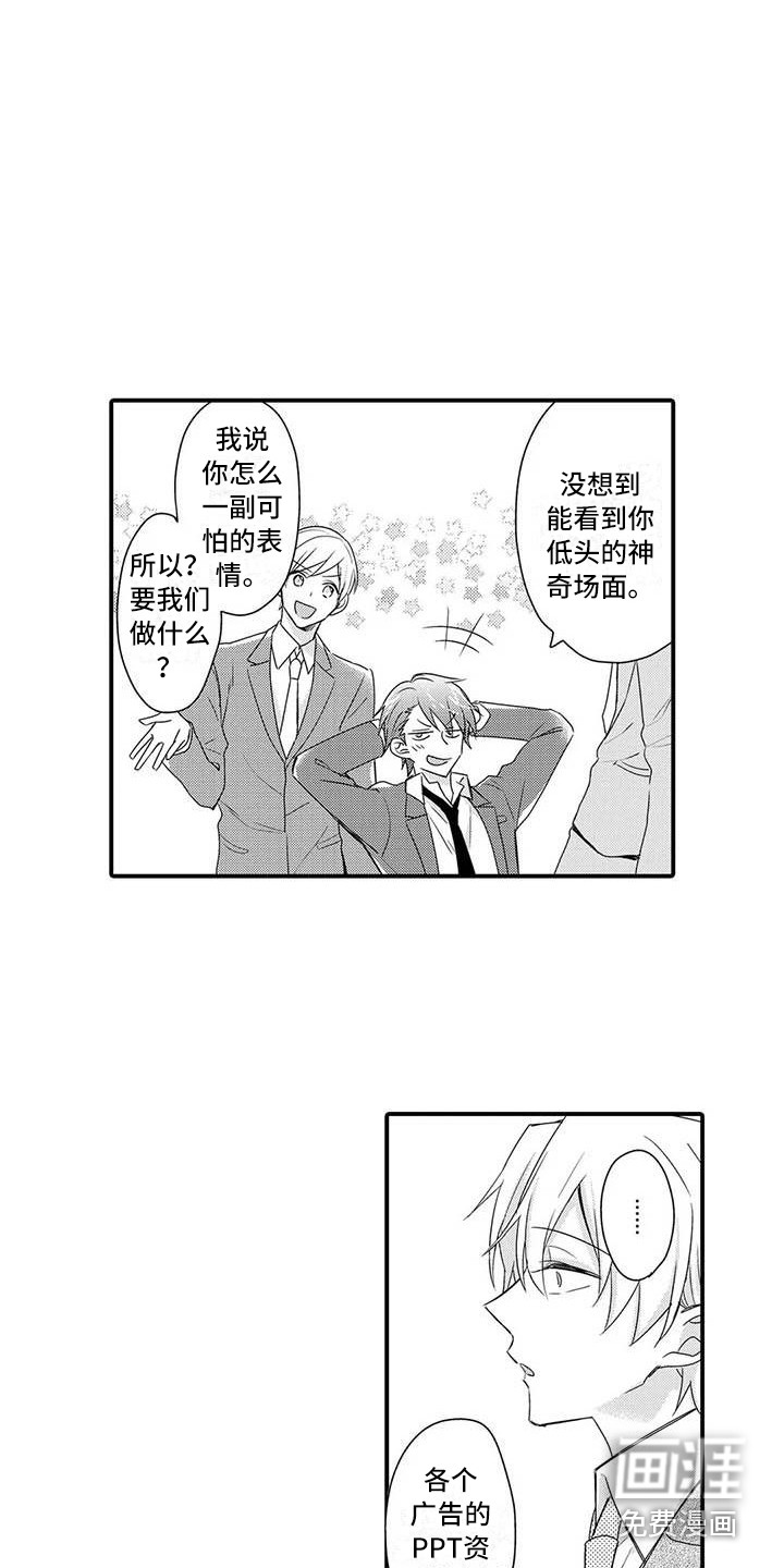第14话13