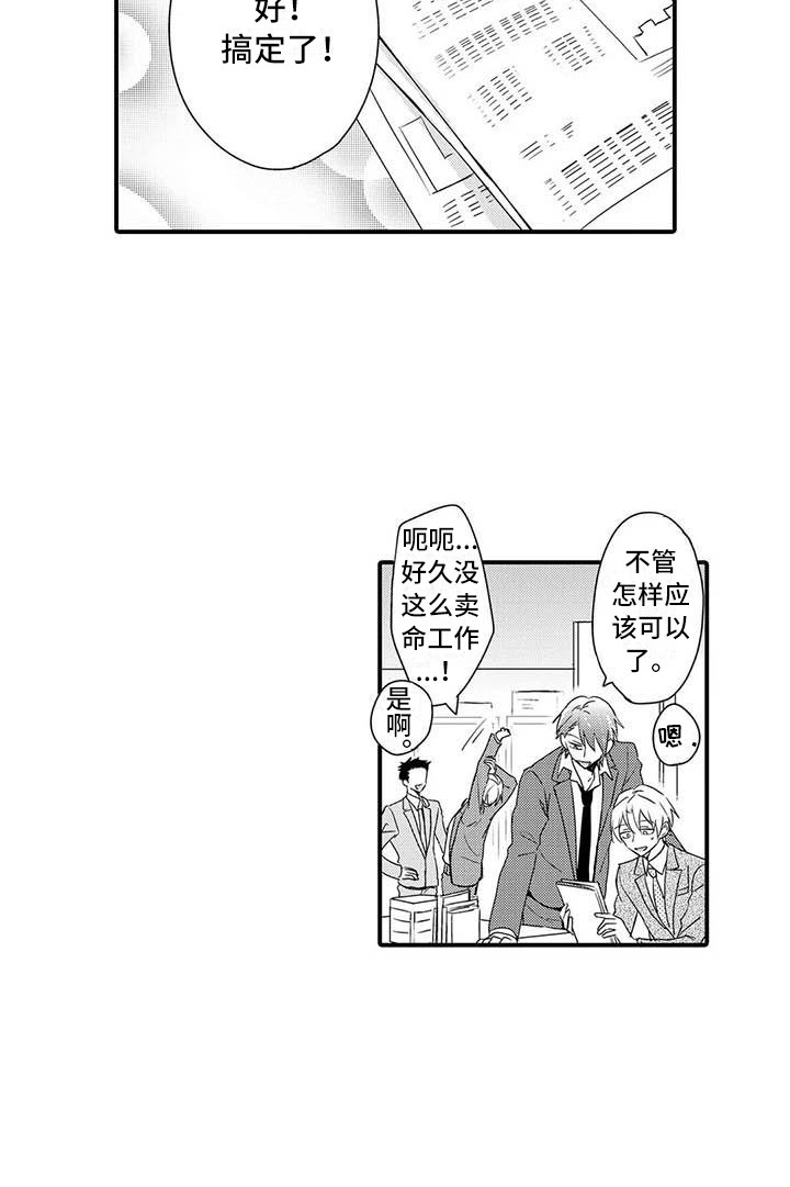 第14话15