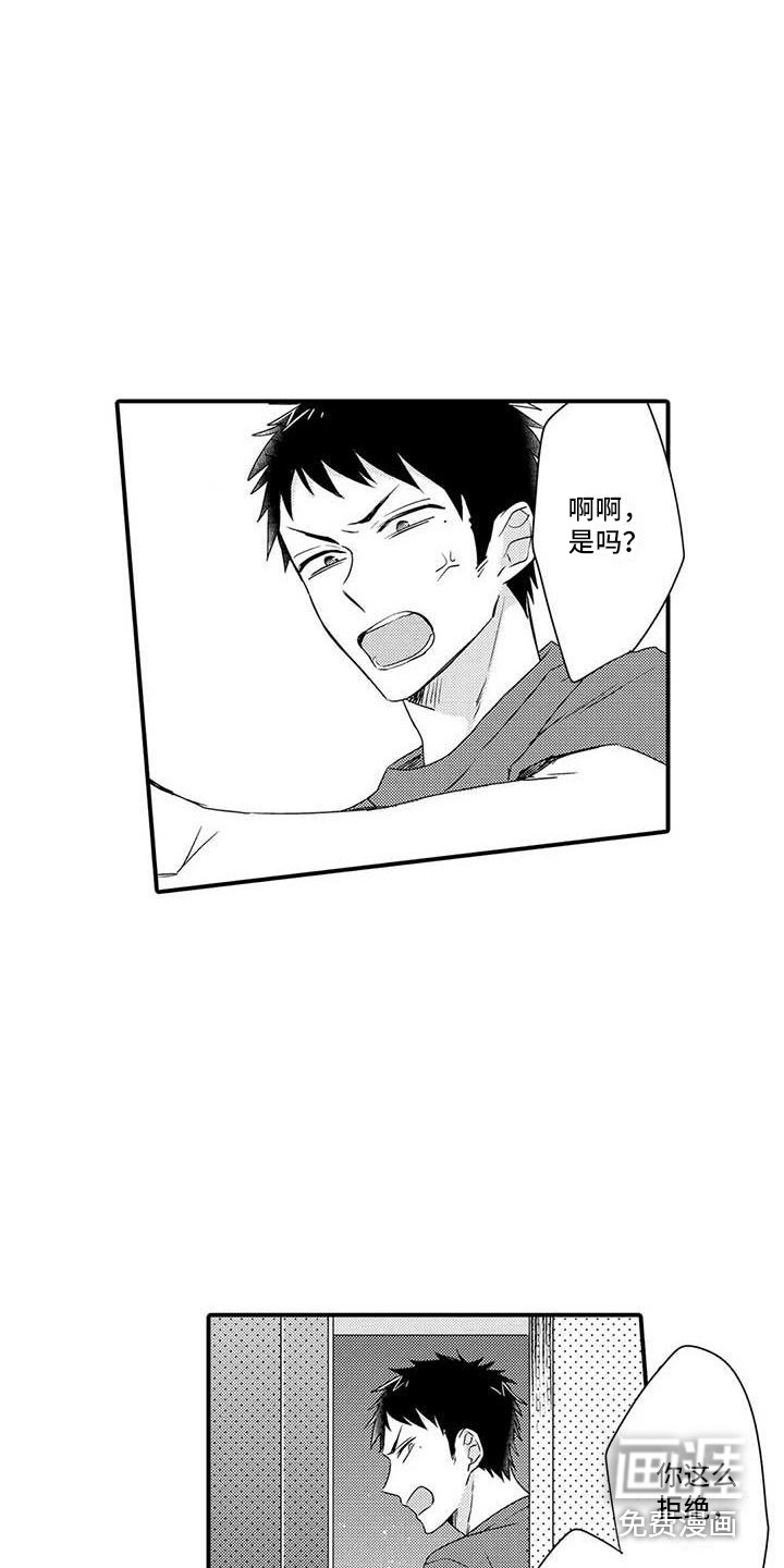第14话3