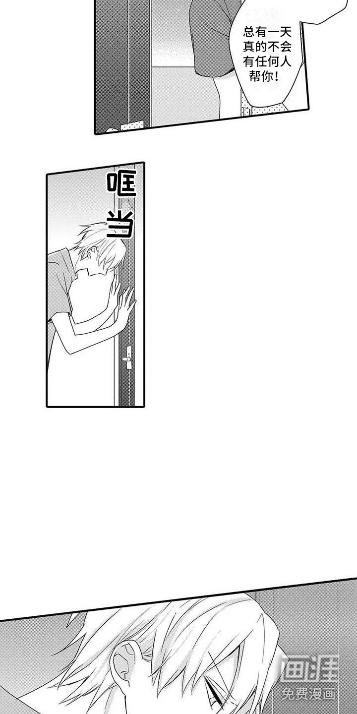 第14话4